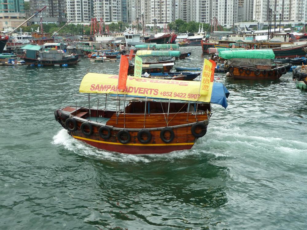 P1000390